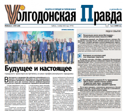 Будущее и настоящее